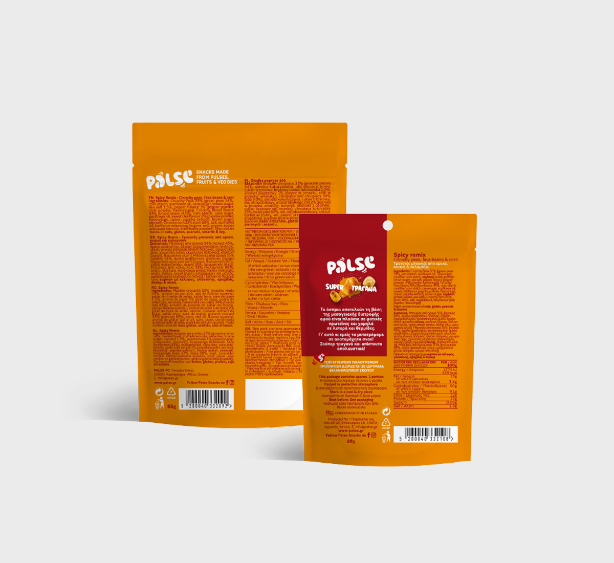 SPICY REMIX  Τραγανές μπουκιές από αρακά, κουκιά & καλαμπόκι